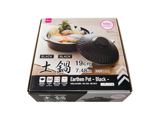 Daiso Earthen Pot -Black- FrontPackage