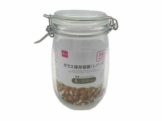 Daiso Glass Storage Container -Lever Type- FrontPackage