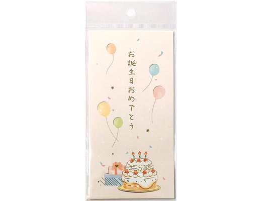Daiso Ceremony Envelope - Birthday - Cake - 2 pcs.- FrontPackage