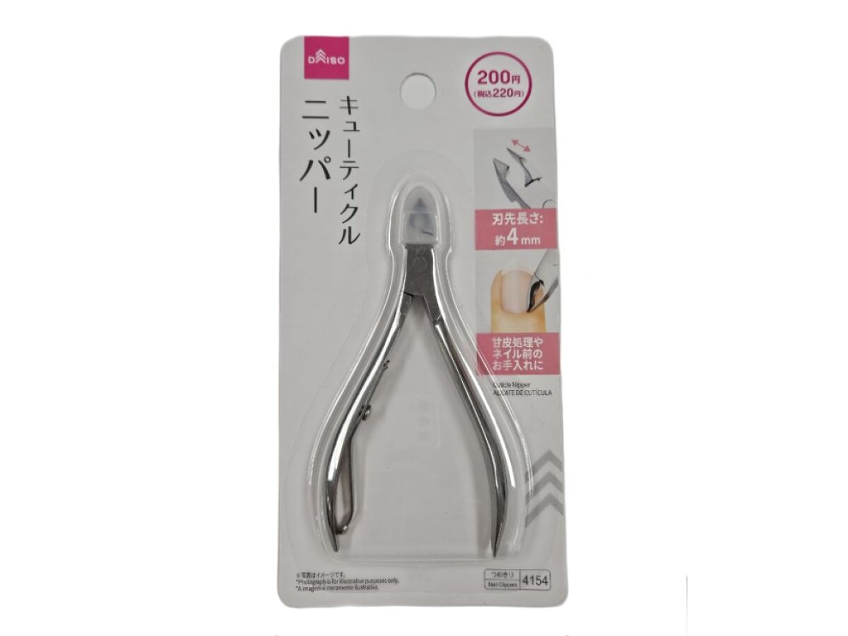 Daiso Stainless Cuticle Nipper FrontPackage