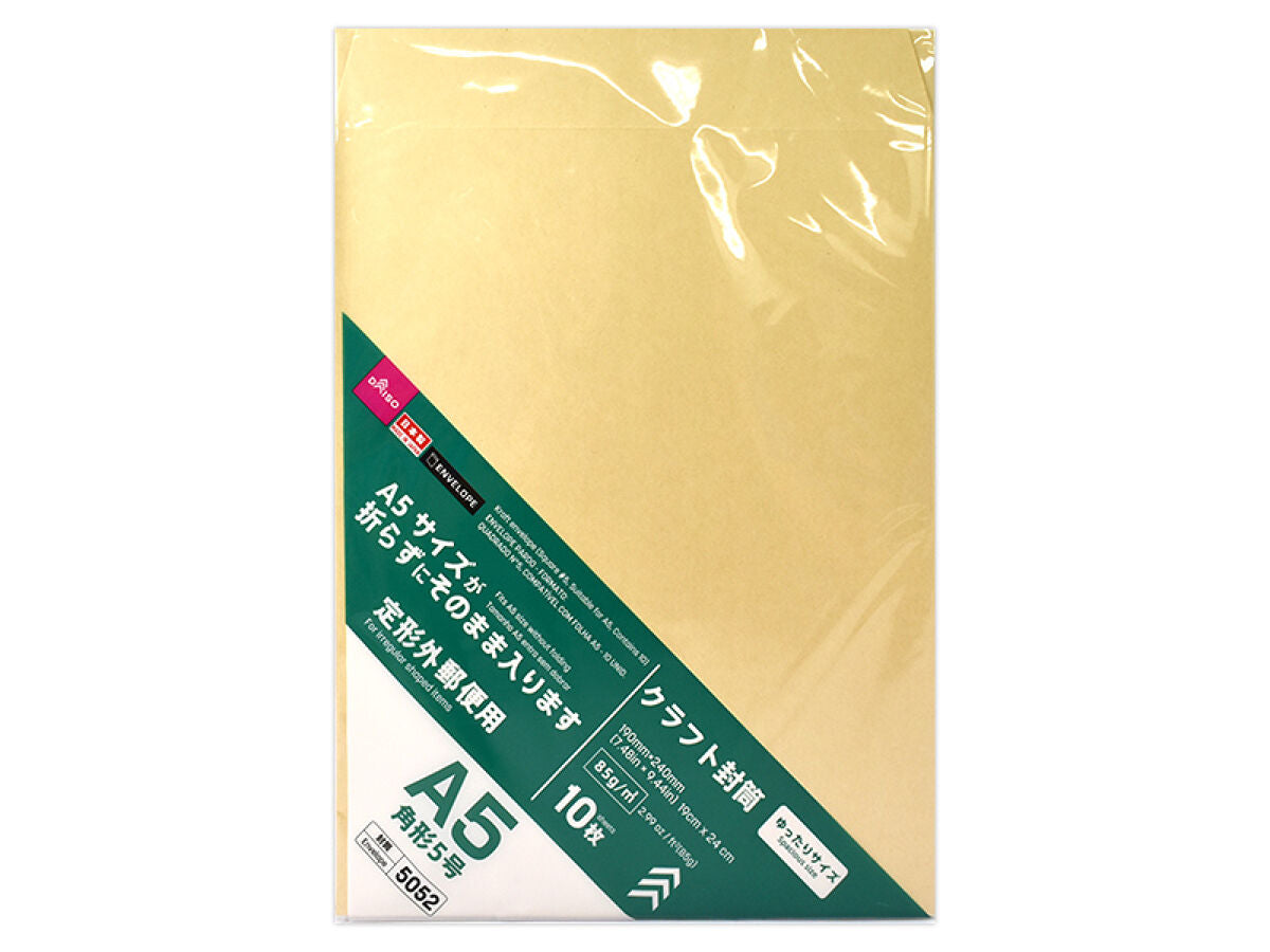 Daiso Kraft envelope (Square #5, Suitable for A5, Contains 10) FrontPackage