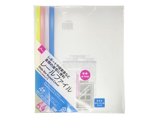 Daiso Slide Bar Report Cover FrontPackage