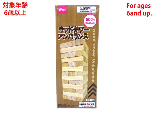 Daiso Wood tower unbalance FrontPackage