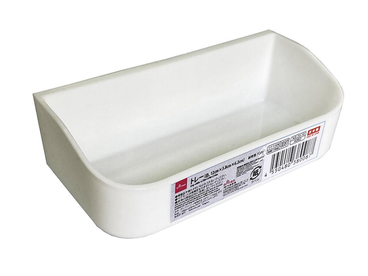 Daiso Tray -White- FrontPackage