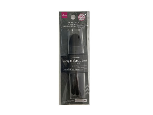 Daiso 5-way makeup brush-Black FrontPackage