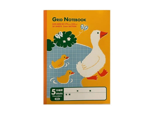 Daiso Exercise book B5 5mm-grid  30sheets  yellow FrontPackage