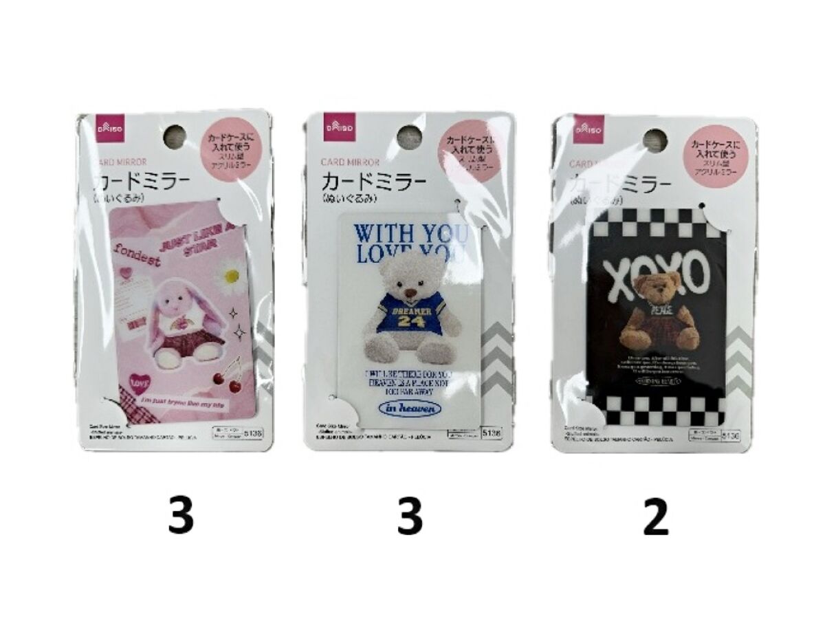 Daiso Card Size Mirror -Stuffed animals- FrontPackage