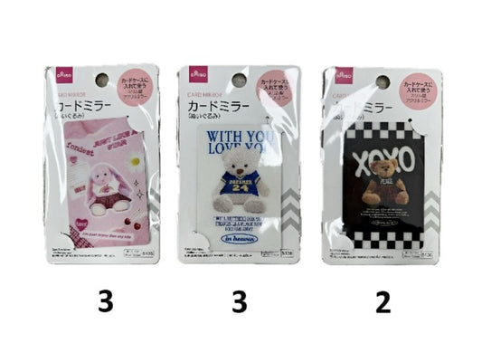 Daiso Card Size Mirror -Stuffed animals- FrontPackage
