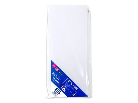 Daiso White envelope (Long #4, Suitable for B5 paper  folded into four horizontally, Contains 50) FrontPackage