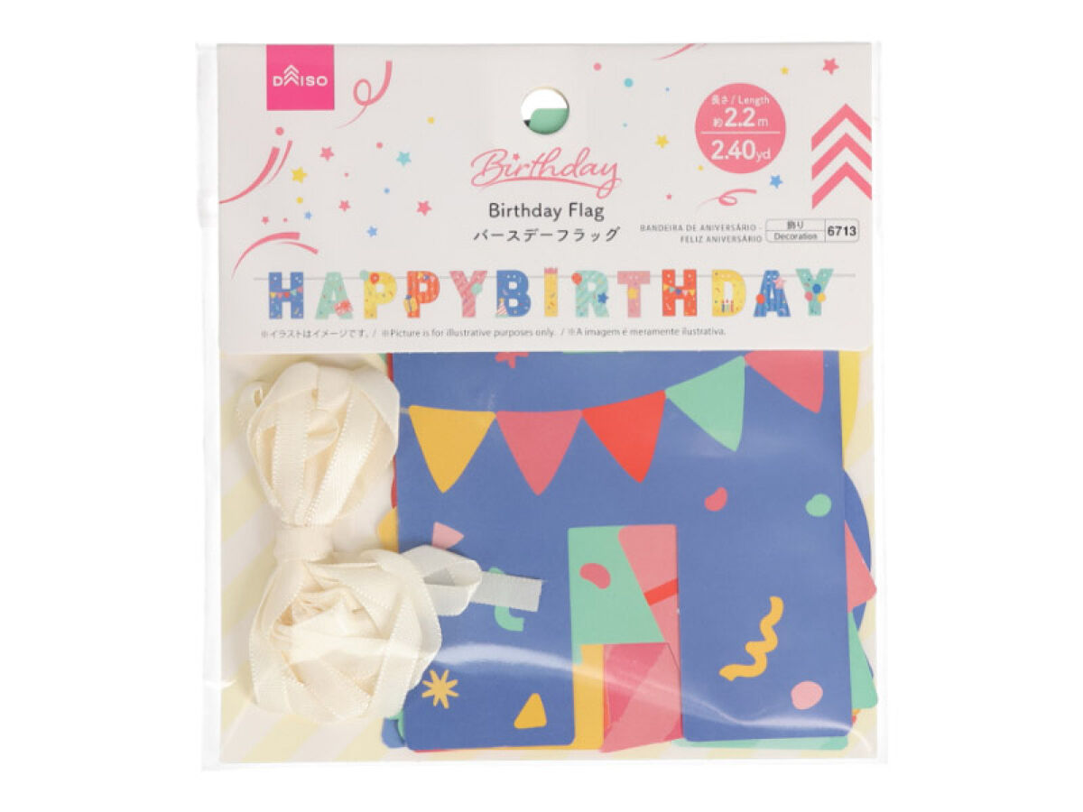 Daiso Birthday Flag -Happy Birthday- FrontPackage