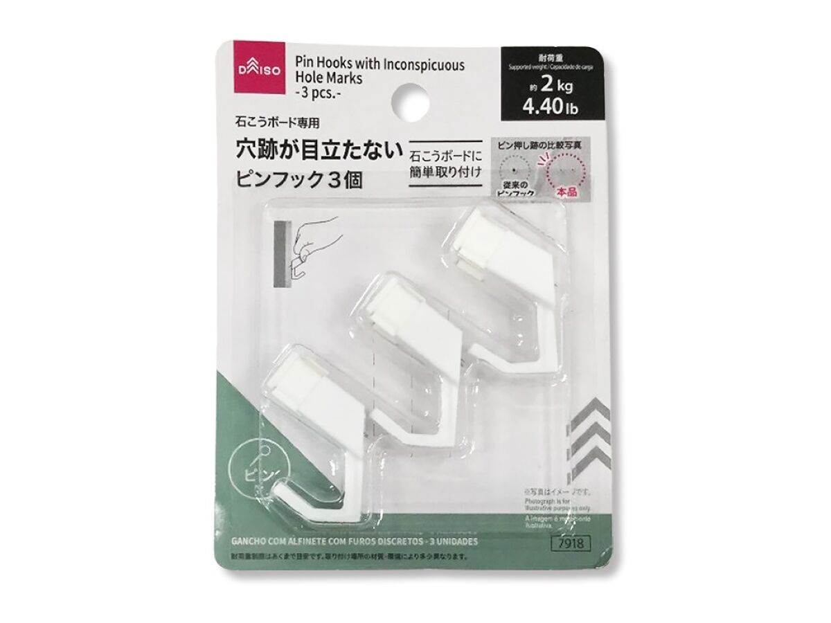 Daiso Pin Hooks with Inconspicuous Hole Marks -3 pcs.- FrontPackage