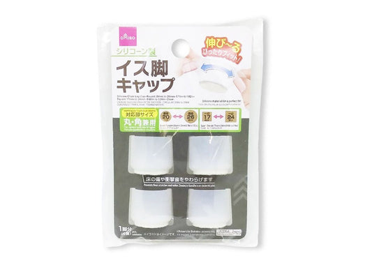 Daiso Silicone Chair Leg Cap -Clear- FrontPackage