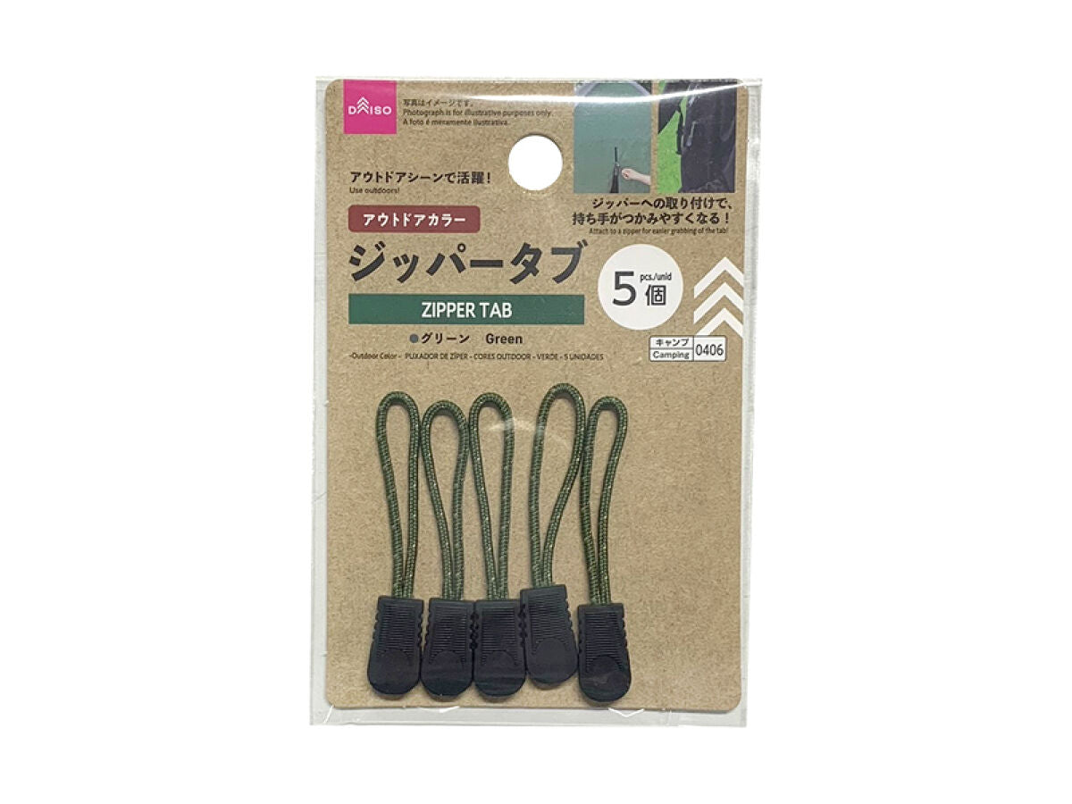 Daiso Zipper Tab -Outdoor Color - Green - 5 pcs.- FrontPackage