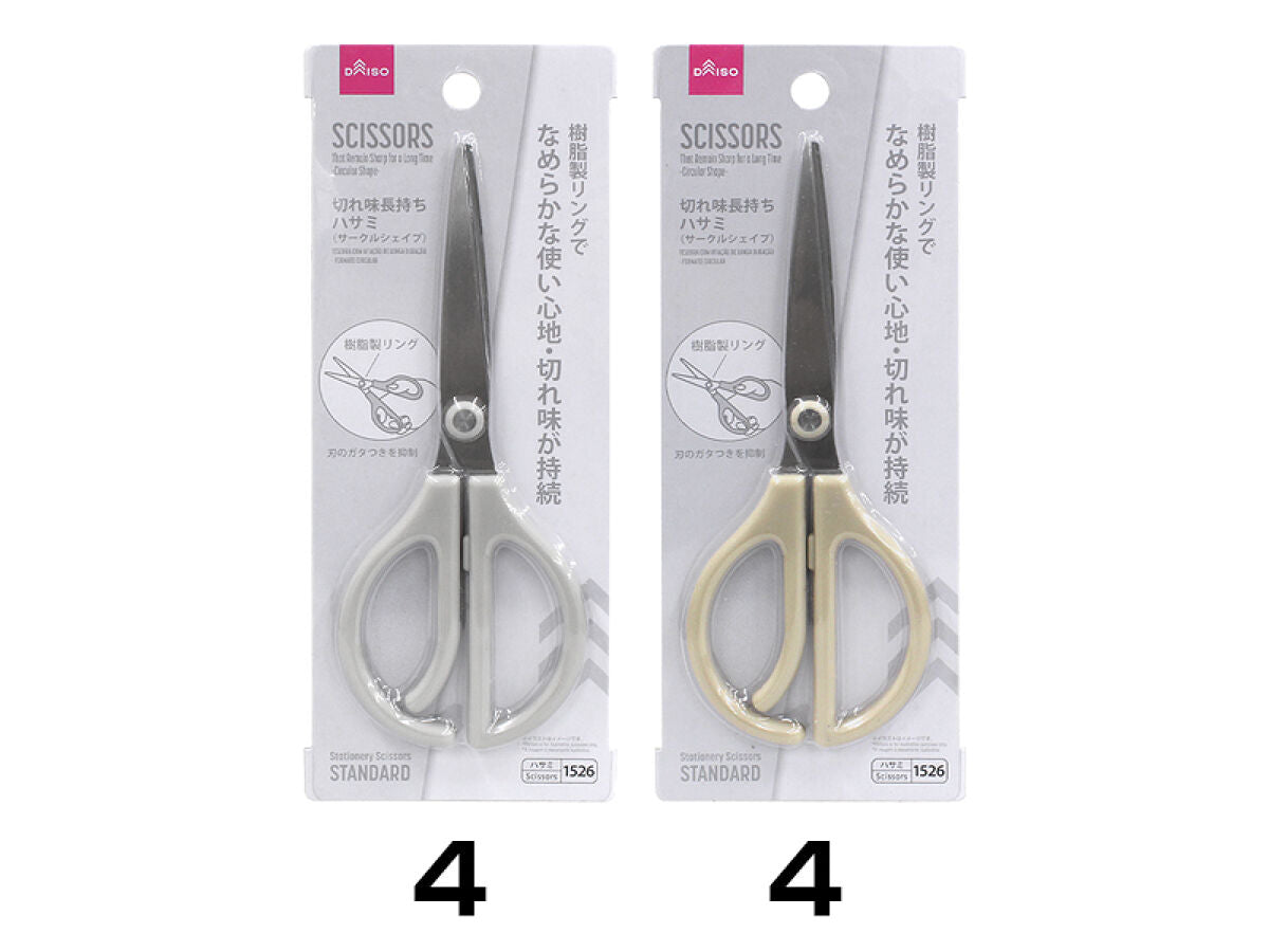 Daiso Scissors That Remain Sharp for a Long Time -Circular Shape- FrontPackage