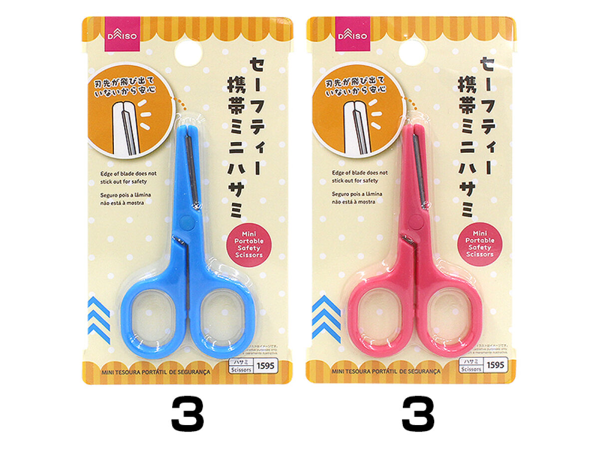 Daiso Mini Portable Safety Scissors -Blue - Pink- FrontPackage