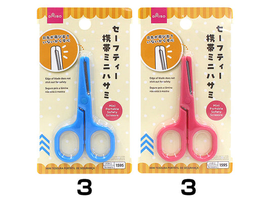 Mini Portable Safety Scissors -Blue - Pink-