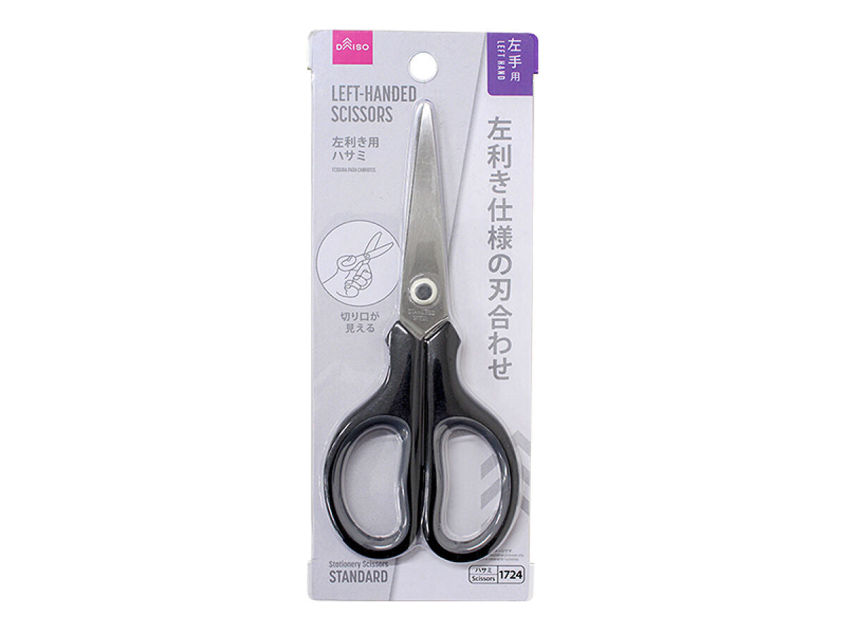 Daiso Left-handed Scissors FrontPackage