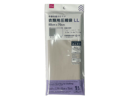Daiso Vacuum Seal Bag for Clothing FrontPackage