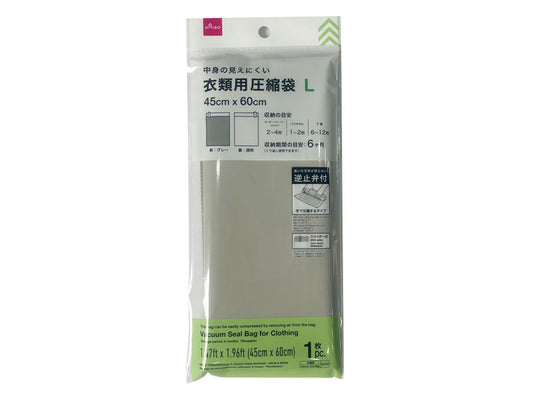 Daiso Vacuum Seal Bag for Clothing FrontPackage
