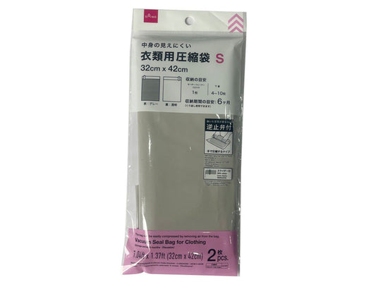 Daiso Vacuum Seal Bag for Clothing -2 pcs.- FrontPackage