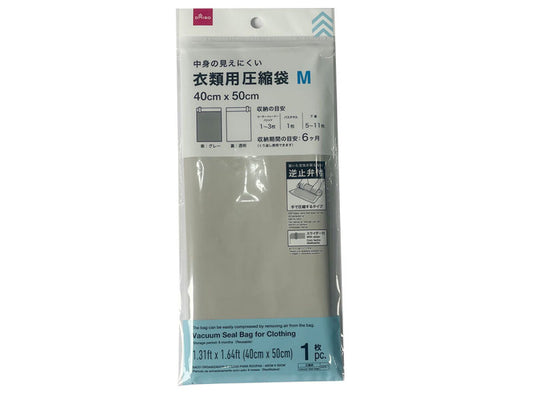 Daiso Vacuum Seal Bag for Clothing FrontPackage