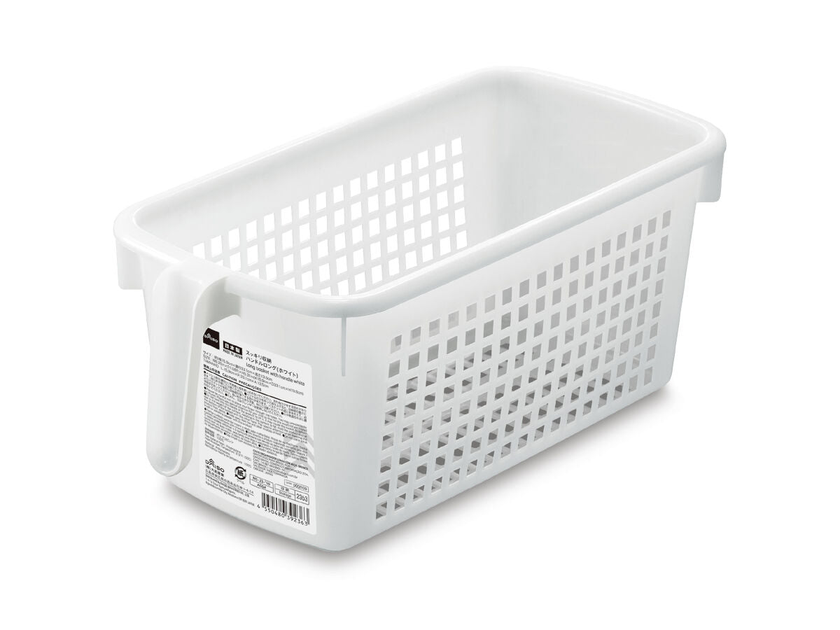 Daiso Long basket with handle white FrontPackage