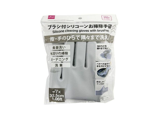 Daiso silicone cleaning gloves with Brushed FrontPackage
