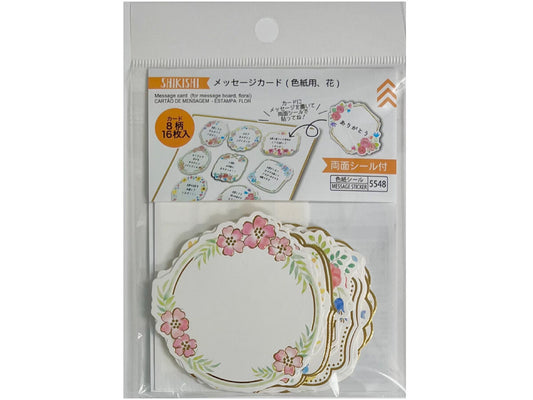 Daiso Message card (for message board, floral) FrontPackage
