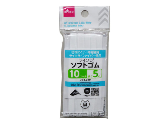 Daiso Soft Elastic Tape -White- FrontPackage