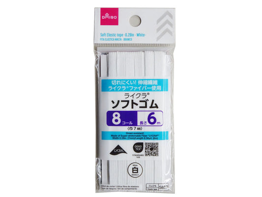 Daiso Soft Elastic Tape -White- FrontPackage