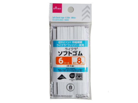 Daiso Soft Elastic Tape -White- FrontPackage