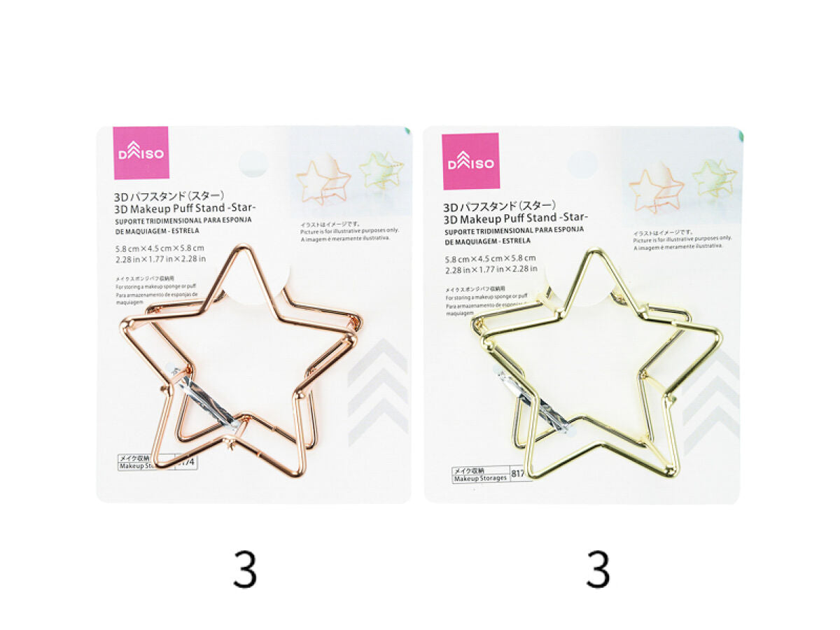 Daiso 3D Makeup Puff Stand -Star- FrontPackage