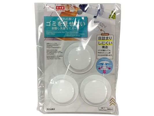 Daiso Draining Debris-hiding Sink Strainer FrontPackage