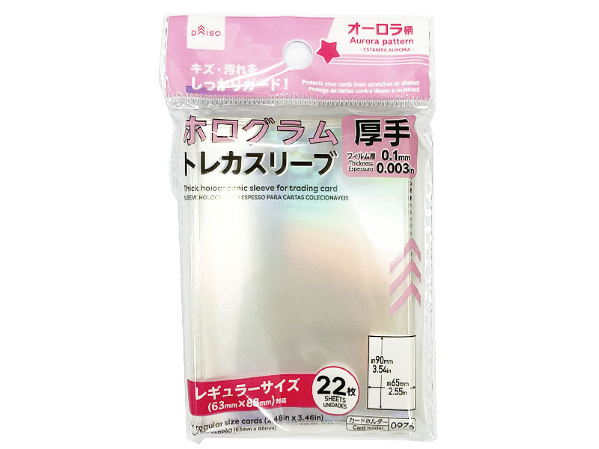 Daiso Thick holographic sleeve for trading card (for regular size cards,aurora pattern,22sheets) FrontPackage