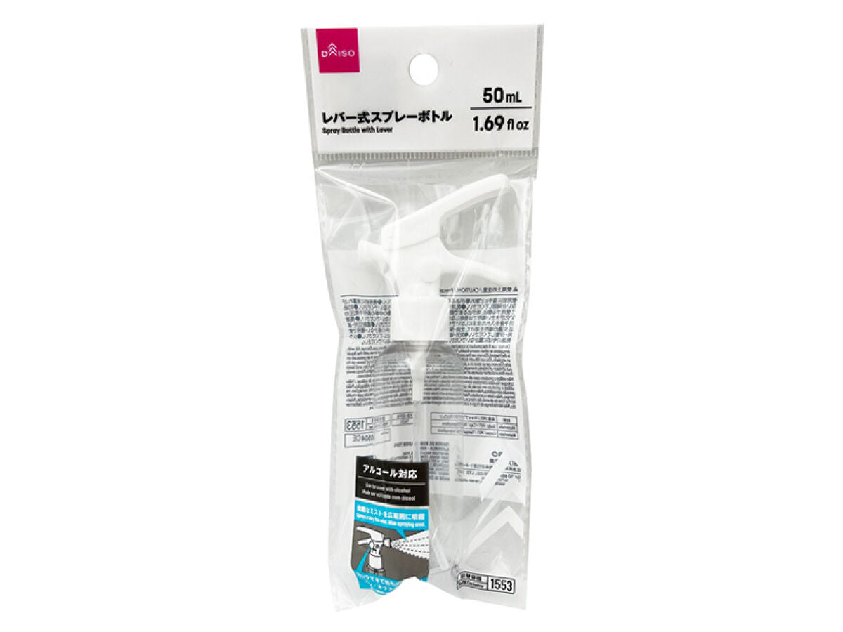 Daiso Spray Bottle with Lever FrontPackage