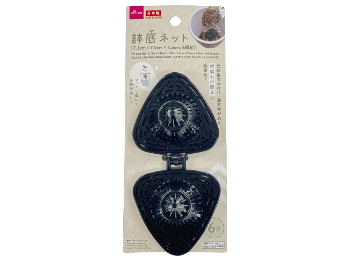 Daiso Pot Base Net -Set of 6 pcs.- FrontPackage