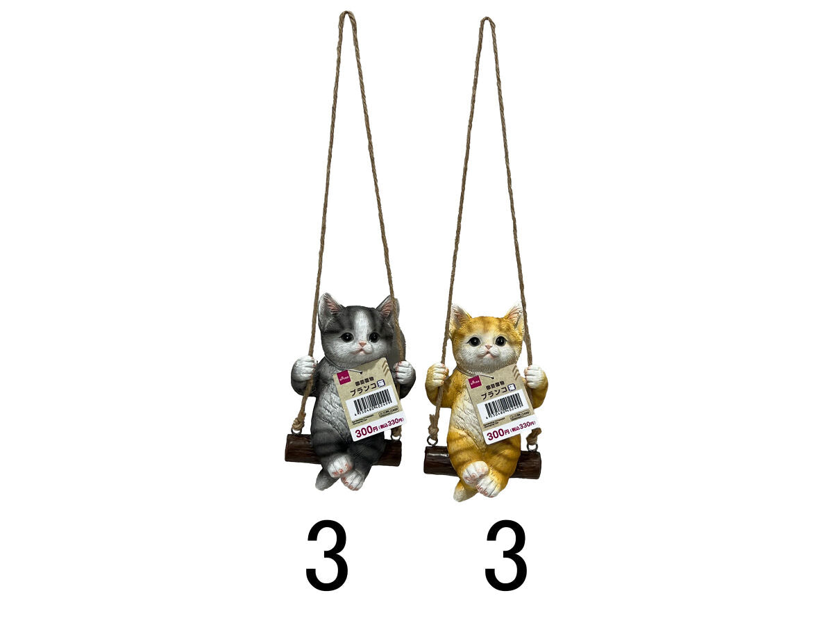 Daiso Gardening Ornament -Swinging Cat- FrontPackage
