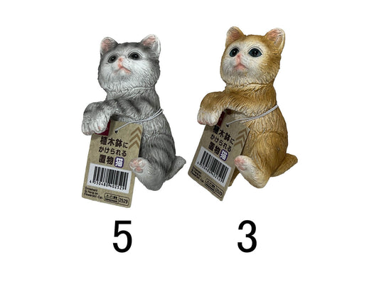 Daiso Ornament to Hang on Flowerpot -Cat- FrontPackage