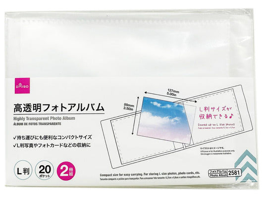 Daiso Highly Transparent Photo Album (L Size Photo, 20 Pockets, 2 Set) FrontPackage