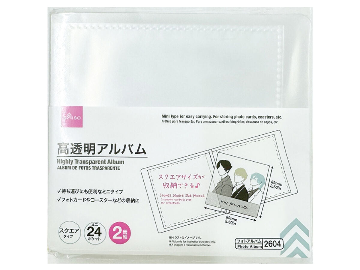 Daiso Highly Transparent Album (Square Type, Mini, 24 Pockets, 2 Set) FrontPackage