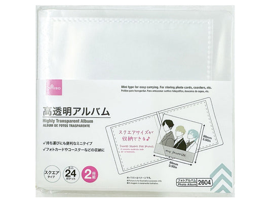Daiso Highly Transparent Album (Square Type, Mini, 24 Pockets, 2 Set) FrontPackage