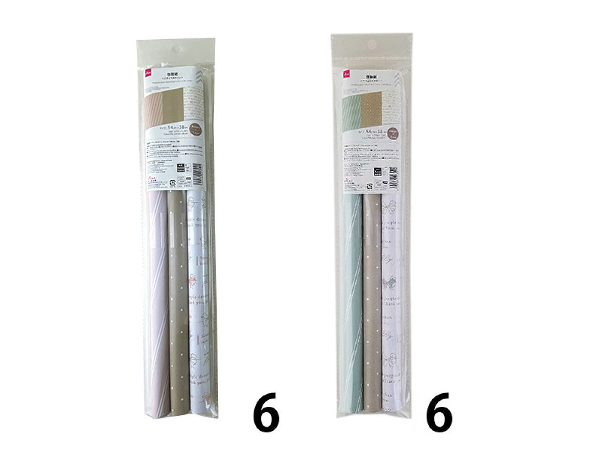 Wrapping Paper - Natural Line - 3 pcs.-