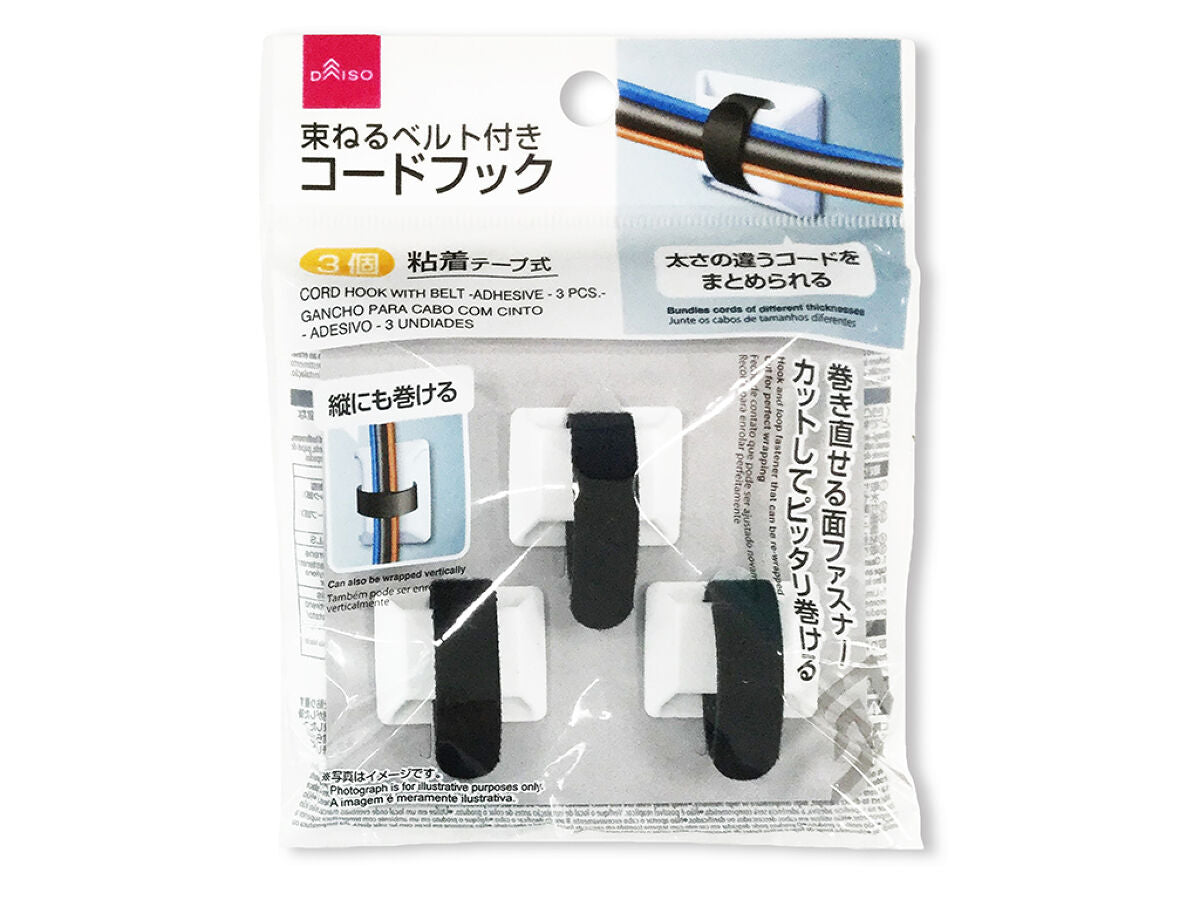 Daiso Cord Hook with Belt -Adhesive - 3 pcs.- FrontPackage