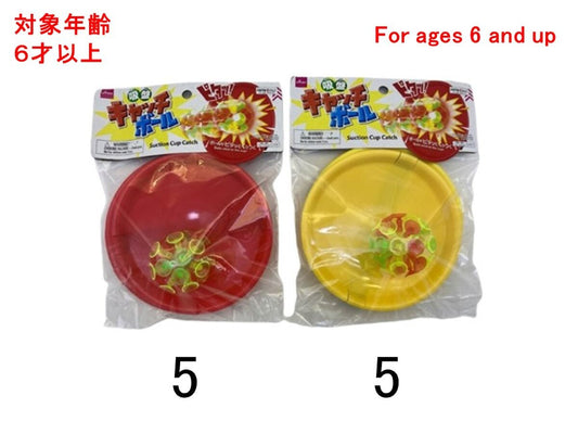 Daiso Suction Cup Catch FrontPackage