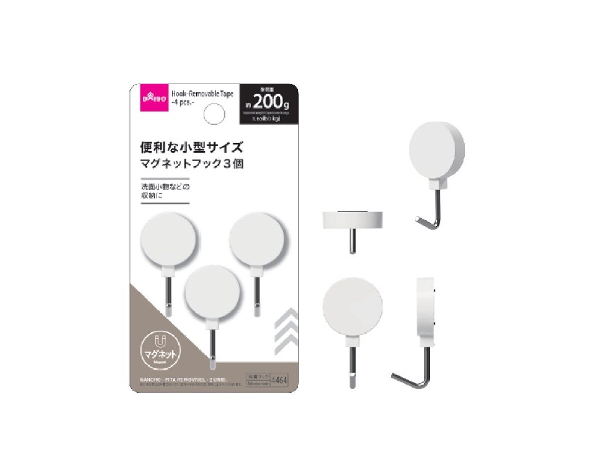 Daiso Magnet Hook -Round Type - Small - 3 pcs.- FrontPackage
