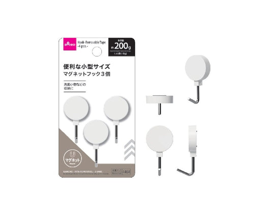 Daiso Magnet Hook -Round Type - Small - 3 pcs.- FrontPackage
