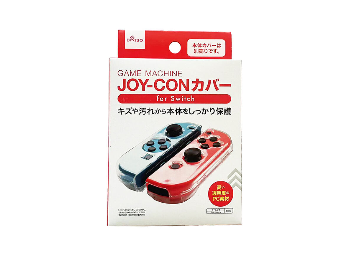Daiso Controller Cover for Game Console -Clear - For Switch - 2 pc. Set- FrontPackage