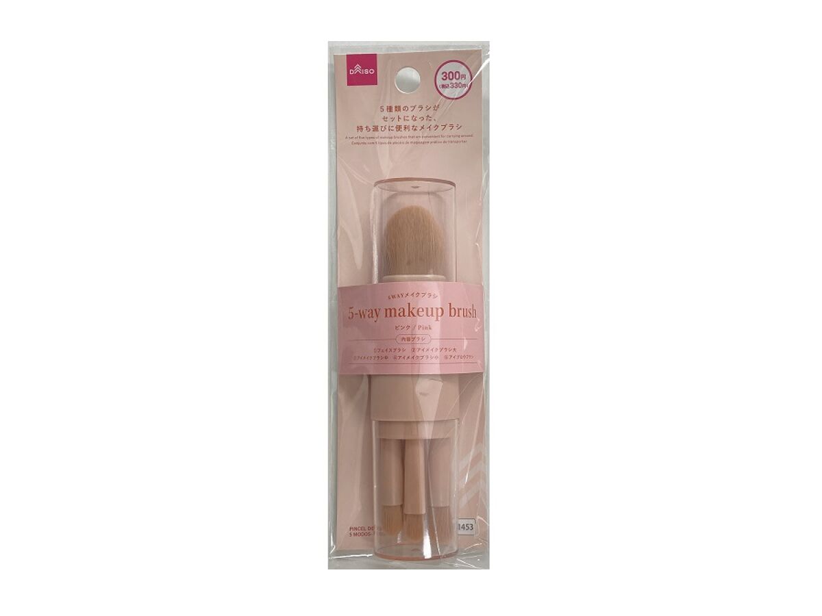 Daiso 5-way makeup brush-Pink FrontPackage