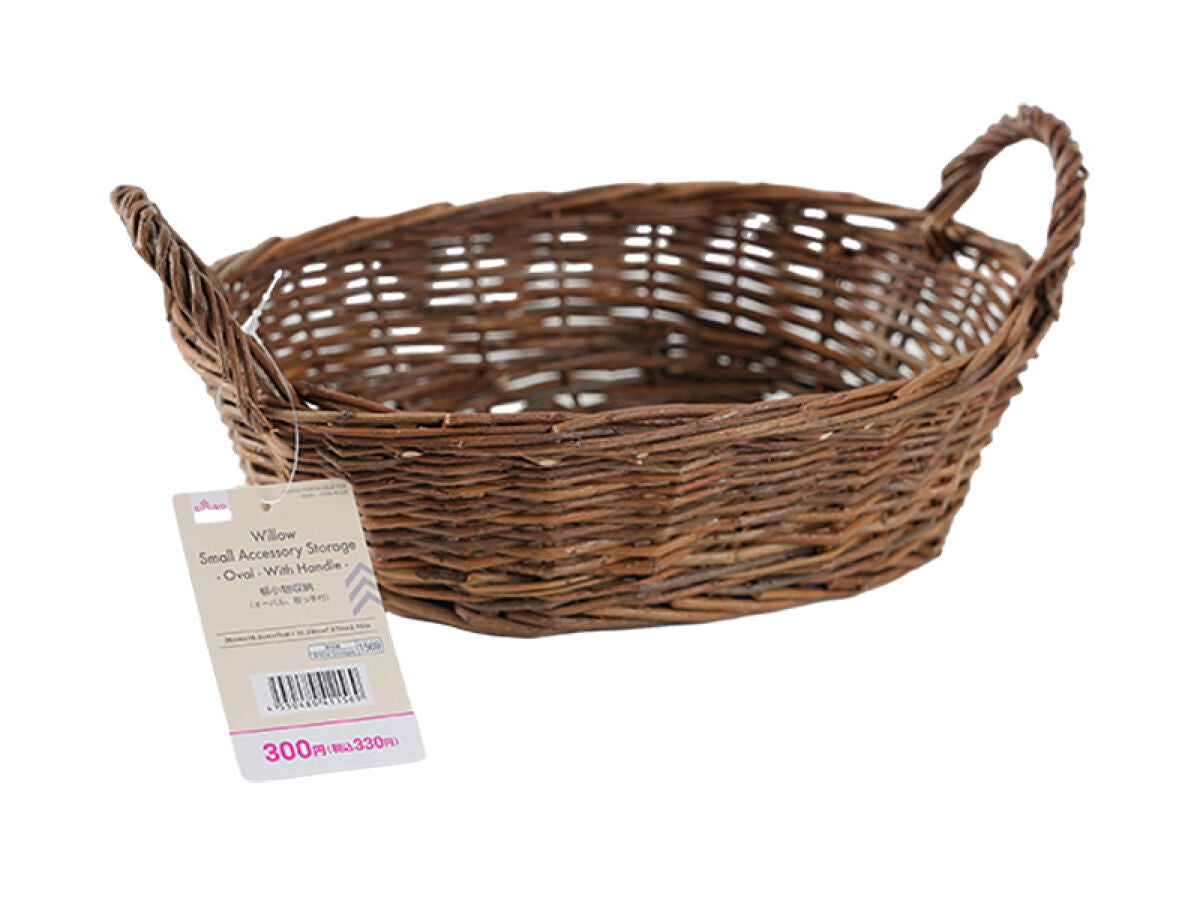 Daiso Willow Small Accessory Storage -Oval - With Handle- FrontPackage