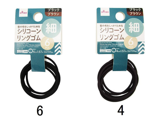 Daiso Silicone Ring Rubber -Thin size - 6 pcs.- FrontPackage